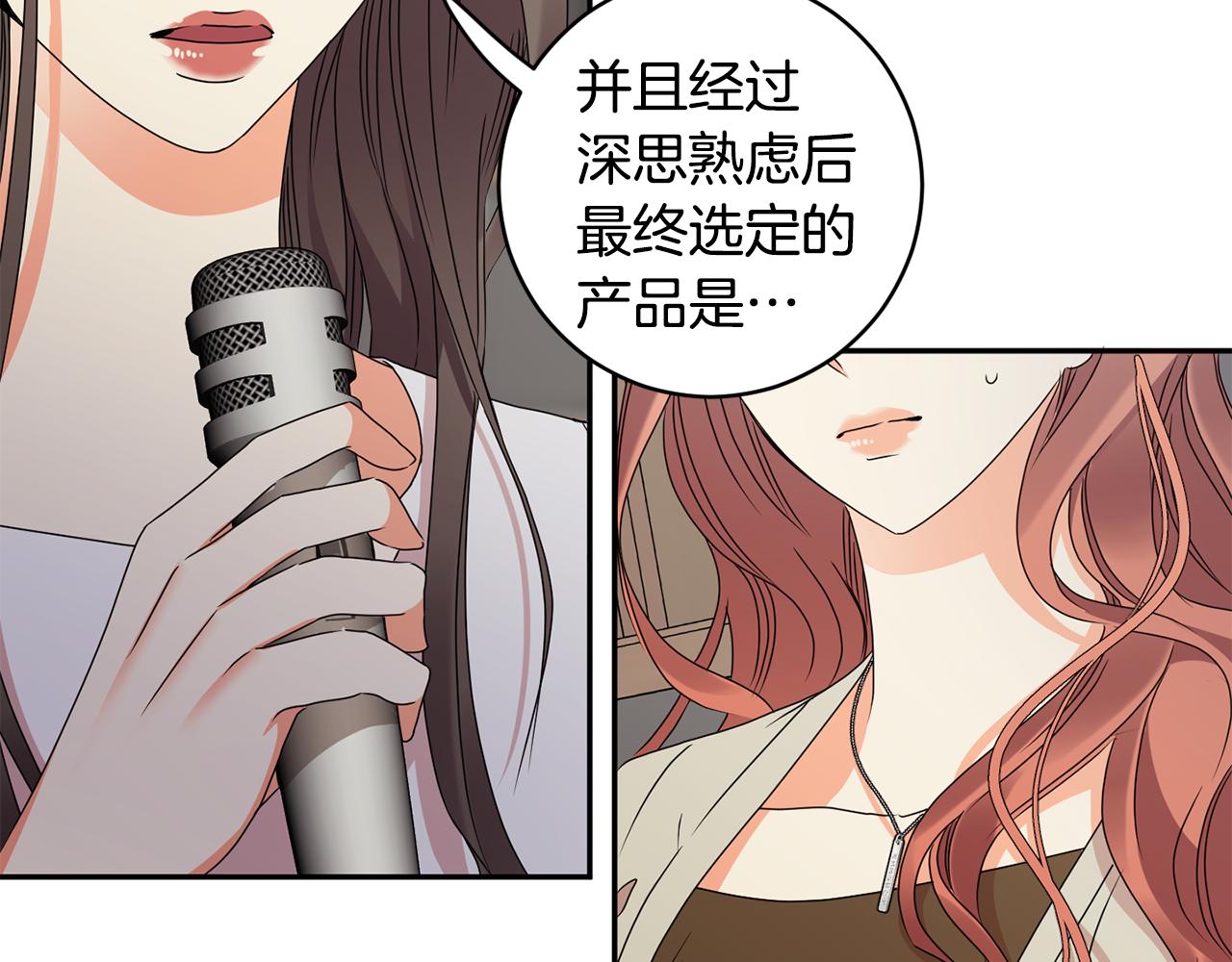 第78话 公布结果78