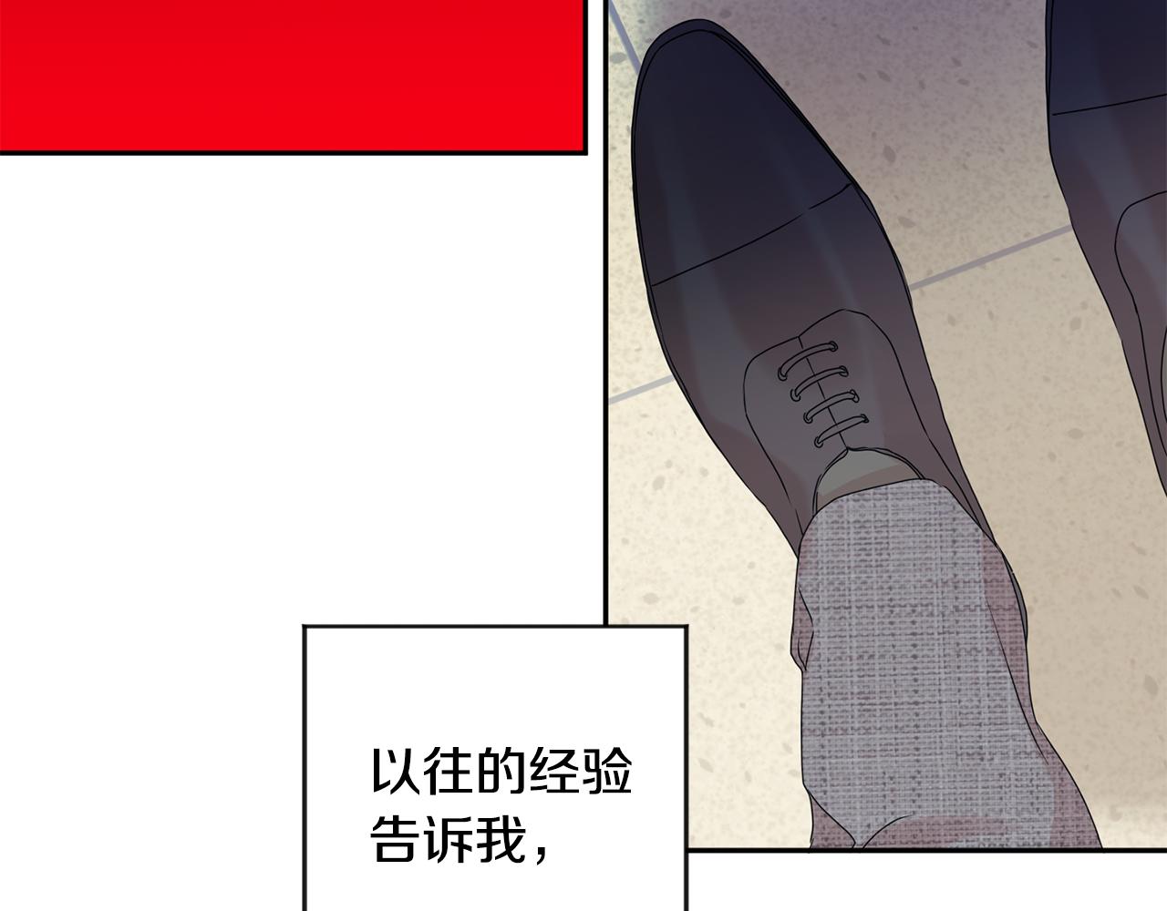 第59话 告密21