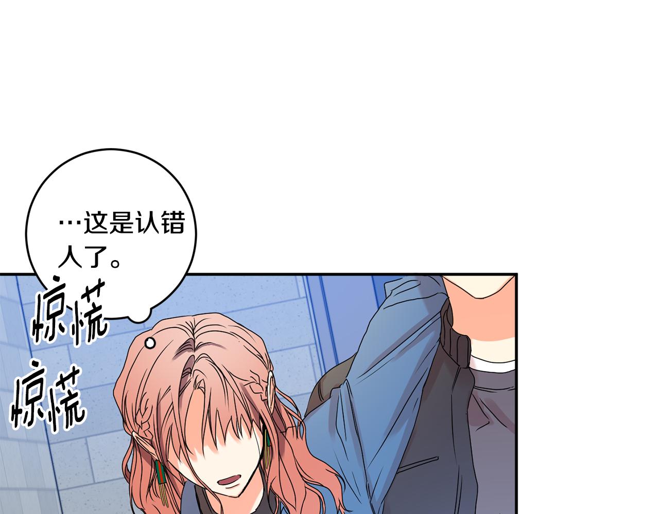 第27话 学长解围69