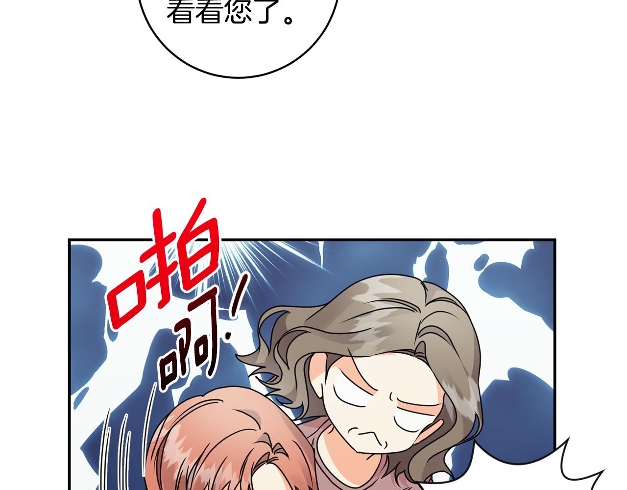 第64话 学长来上班25