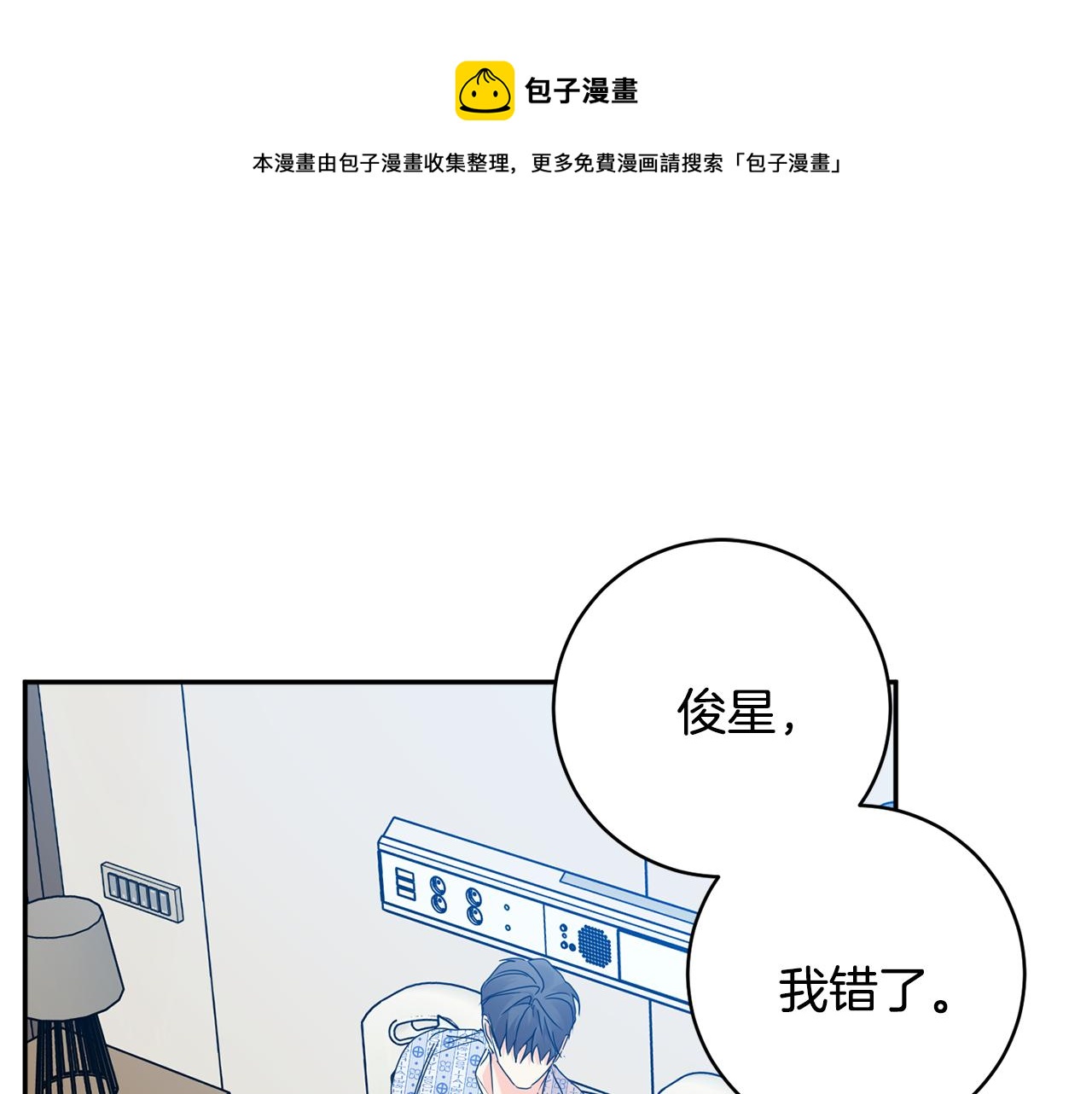 第95话 皆大欢喜0