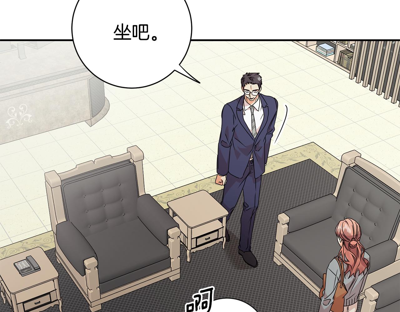第69话 见董事长82