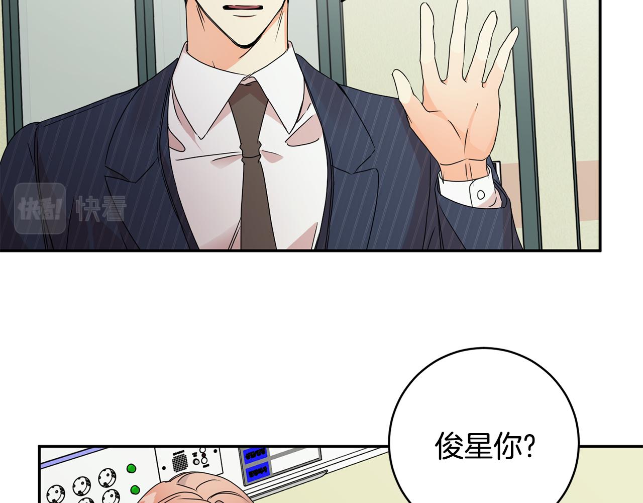 第64话 学长来上班36