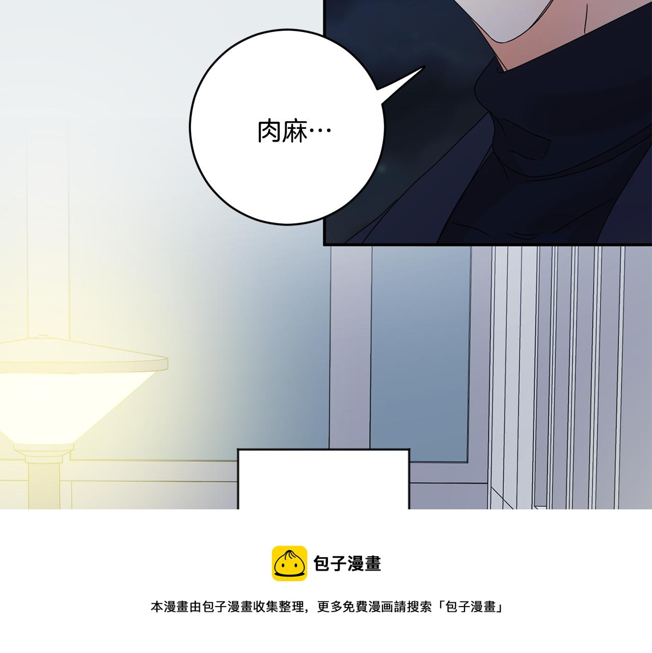 第55话 一起等人84