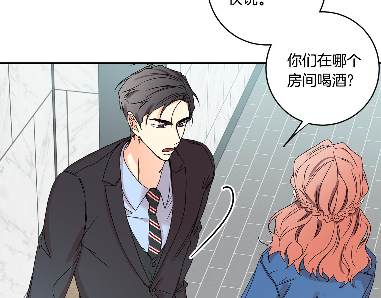 第27话 学长解围32