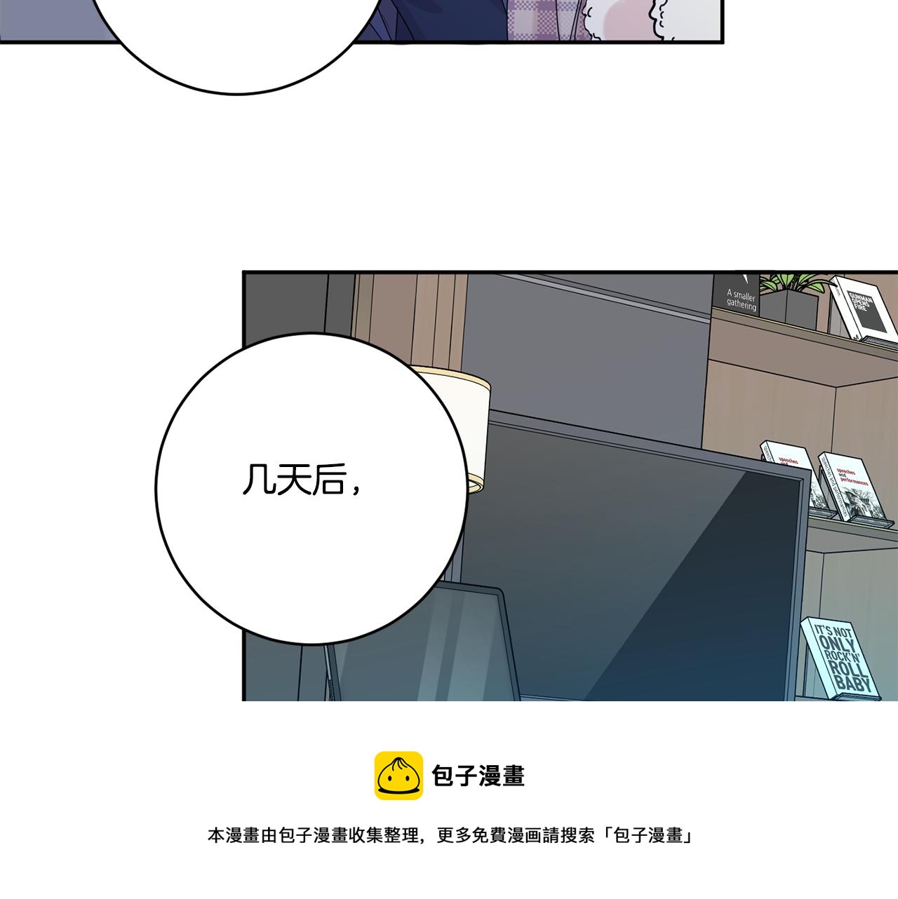 第55话 一起等人94