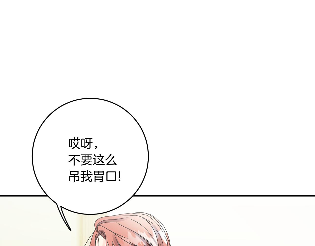 第41话 平安夜约会37