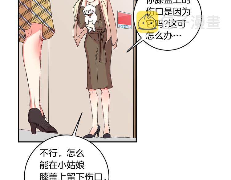 第5话 帮忙抓狗69