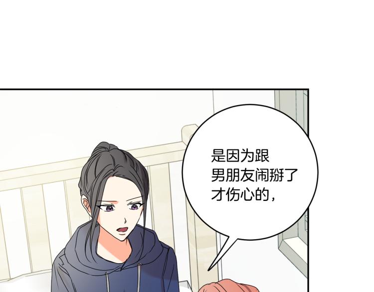 第24话 伤心的理由126