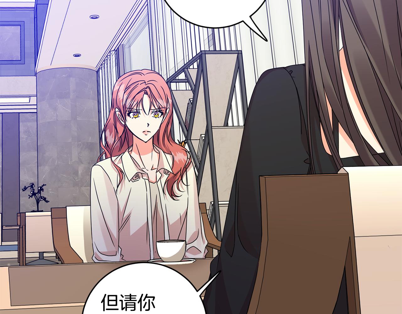 第63话 警告70
