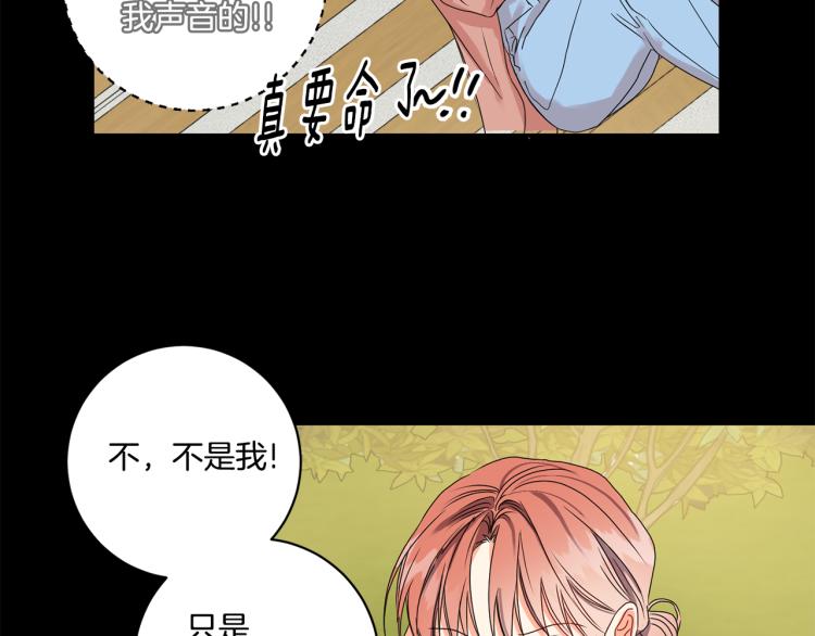 第20话 摇摆不定15