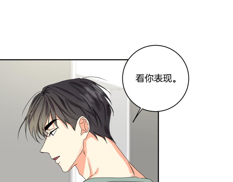第21话 留下她24