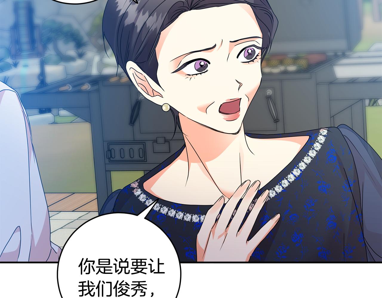 第81话 家庭聚会79