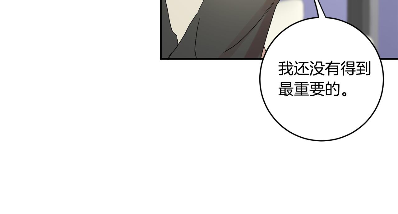 第30话 故意试探64