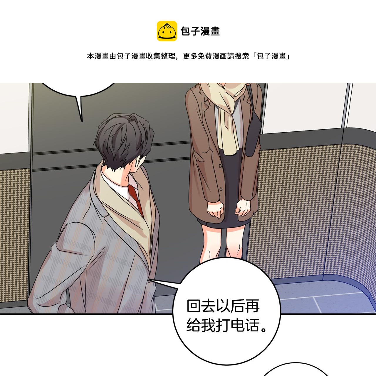 第48话 第二轮选品108