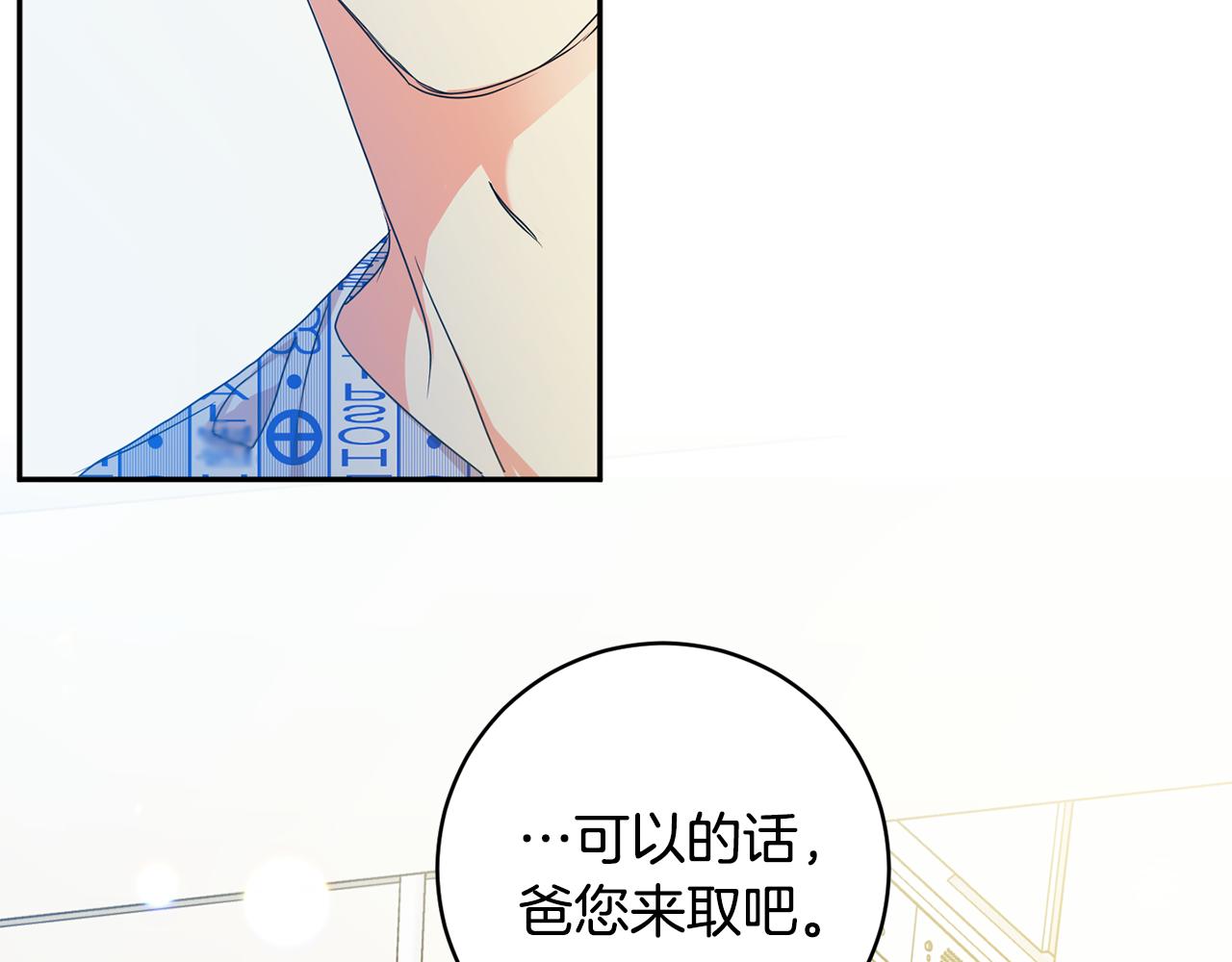 第95话 皆大欢喜165