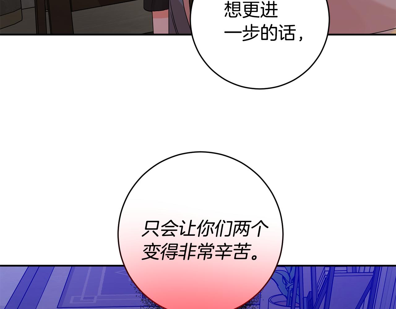 第63话 警告7