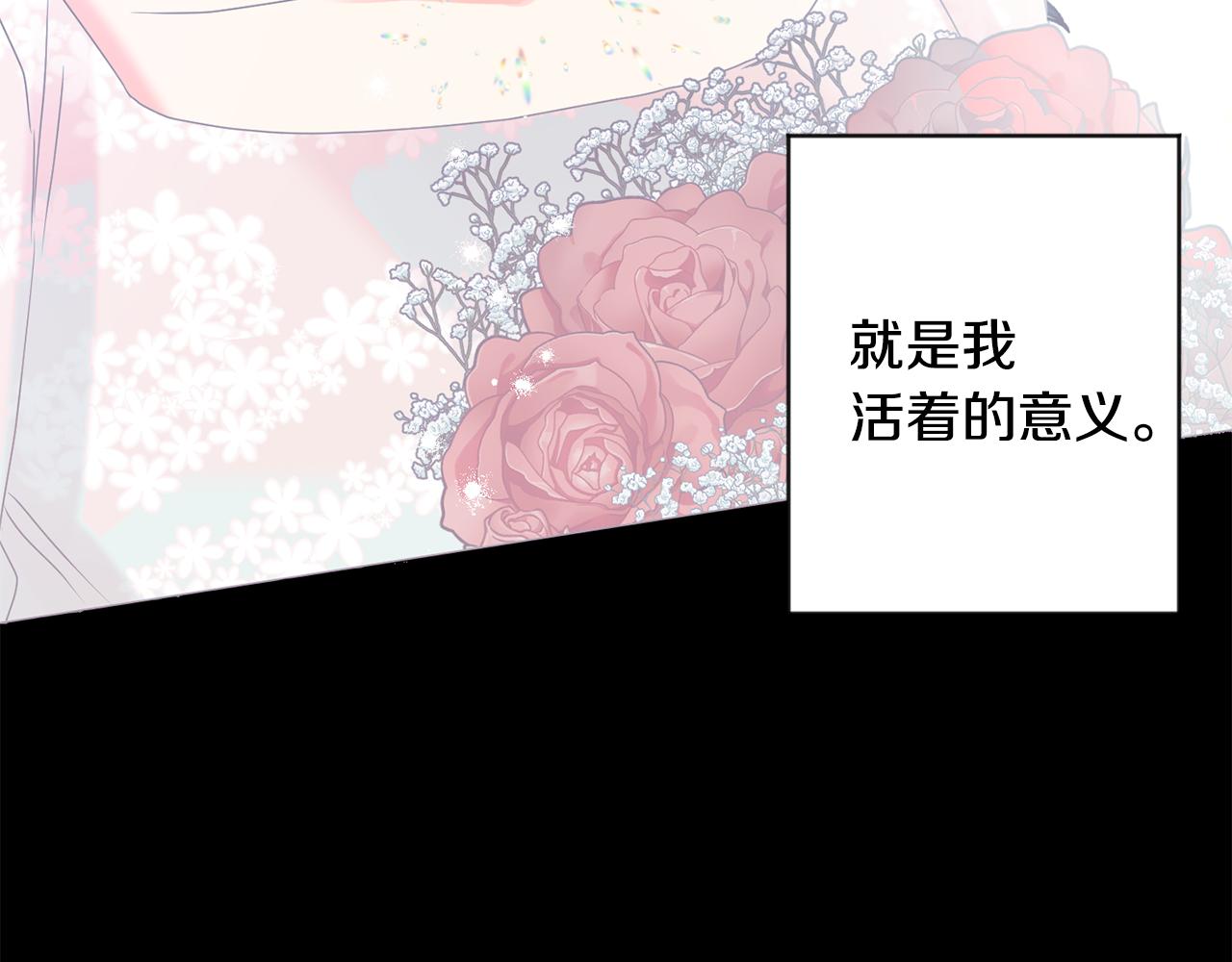 第76话 正确的选择122