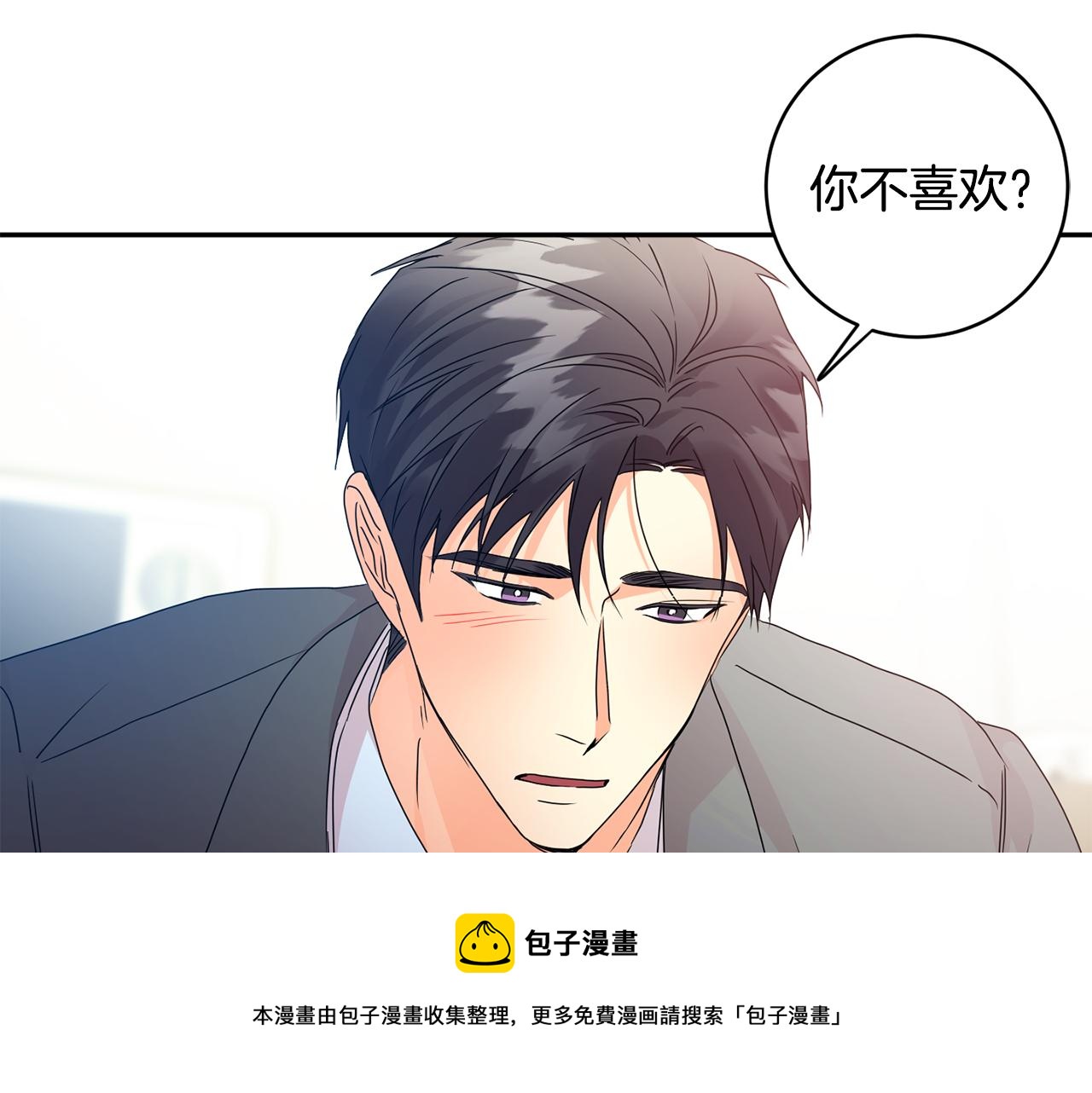 第86话 你更重要53