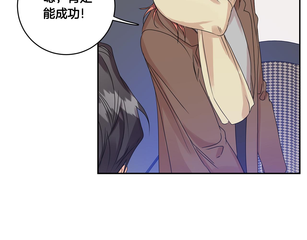 第48话 第二轮选品81