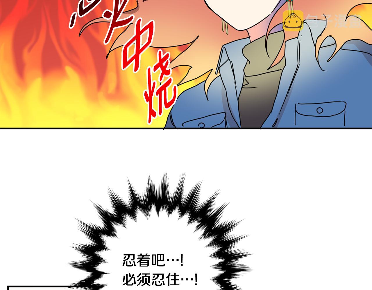 第26话 孤军奋战的聚餐70