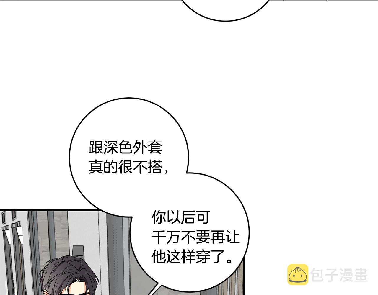 第31话 虐渣男96