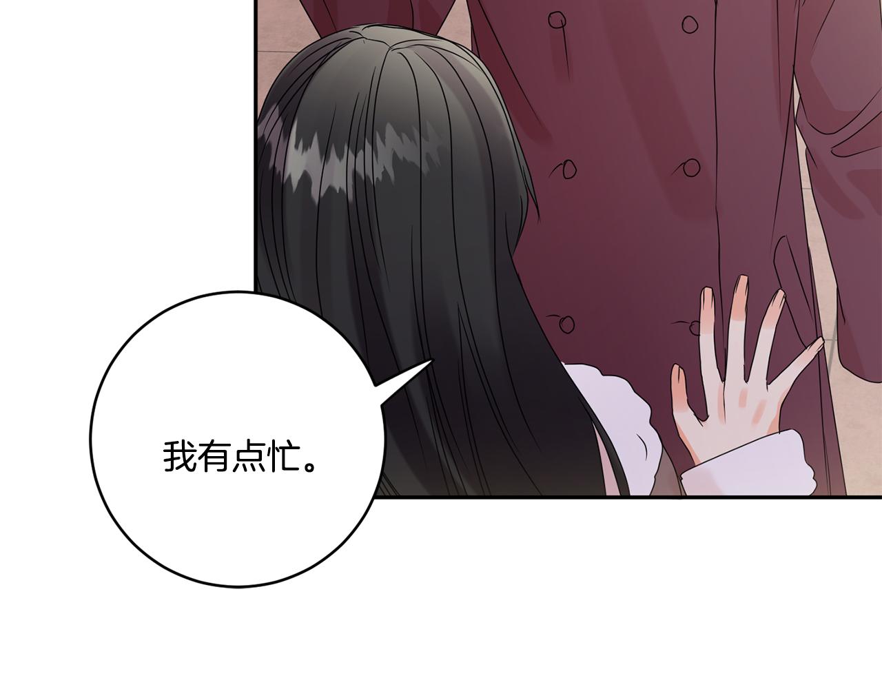 第53话 危机重重114