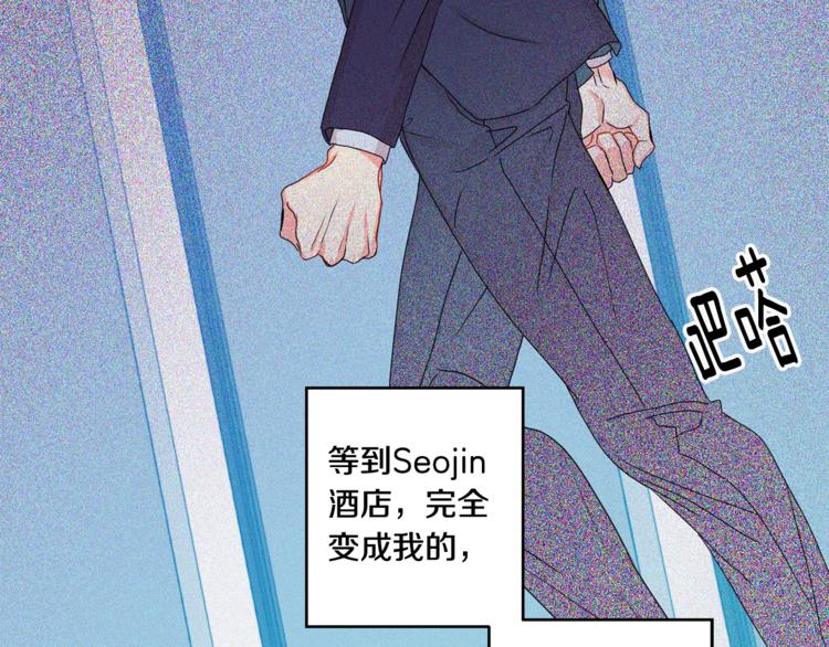 第15集 意外接吻69