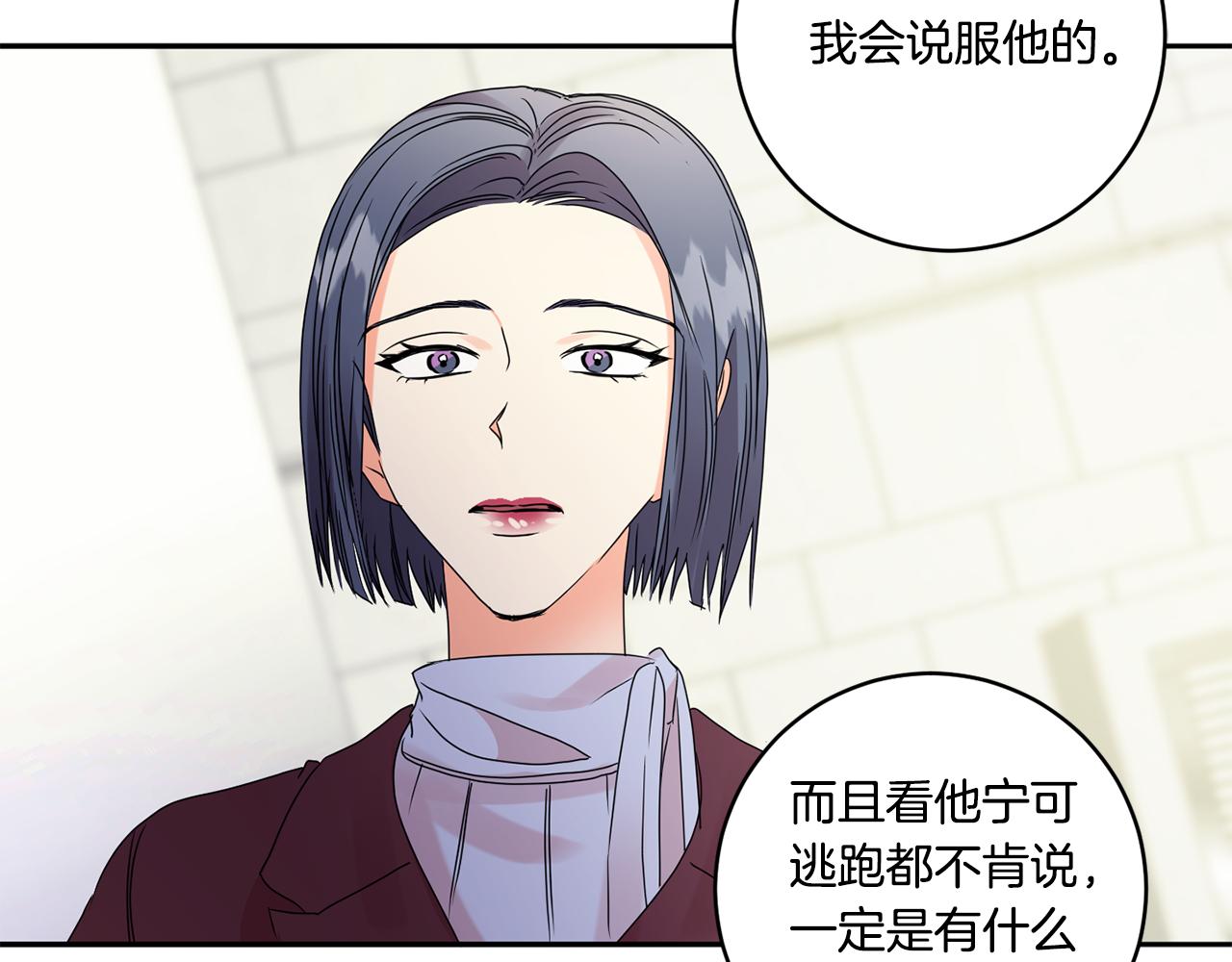 第54话 寻找证人132