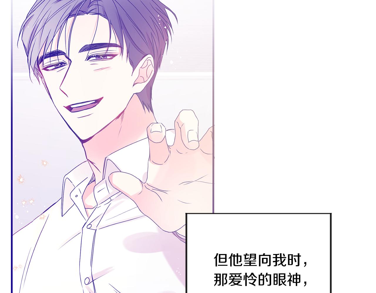第36话 内心混乱120