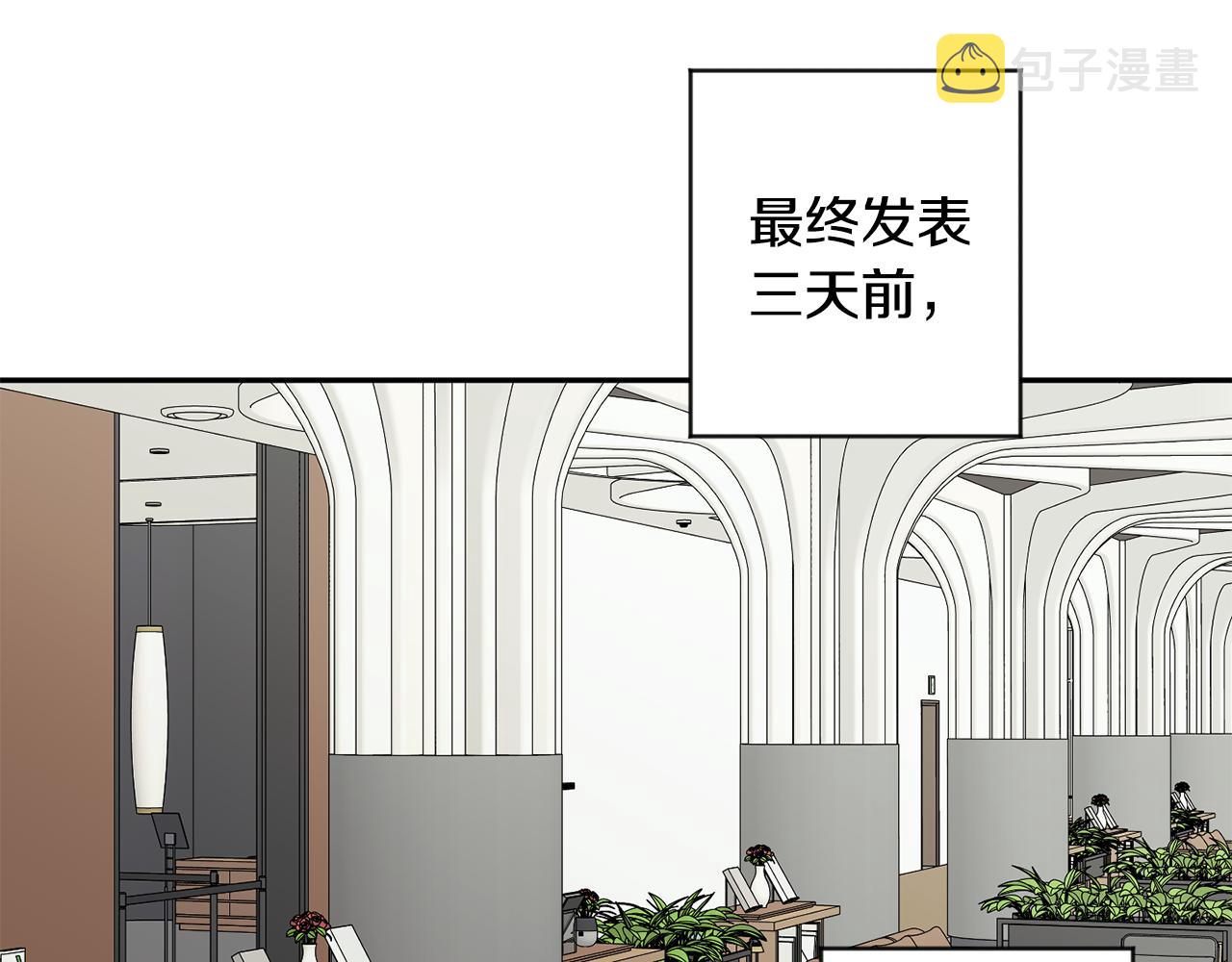 第77话 特殊照顾16