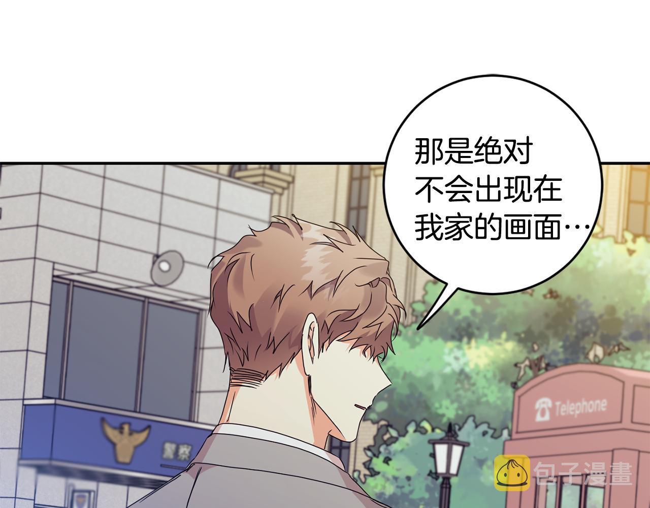 第74话 误会55