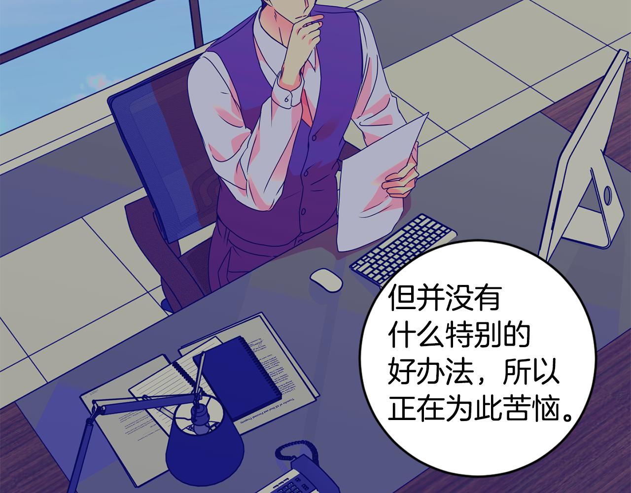 第65话 纠结75