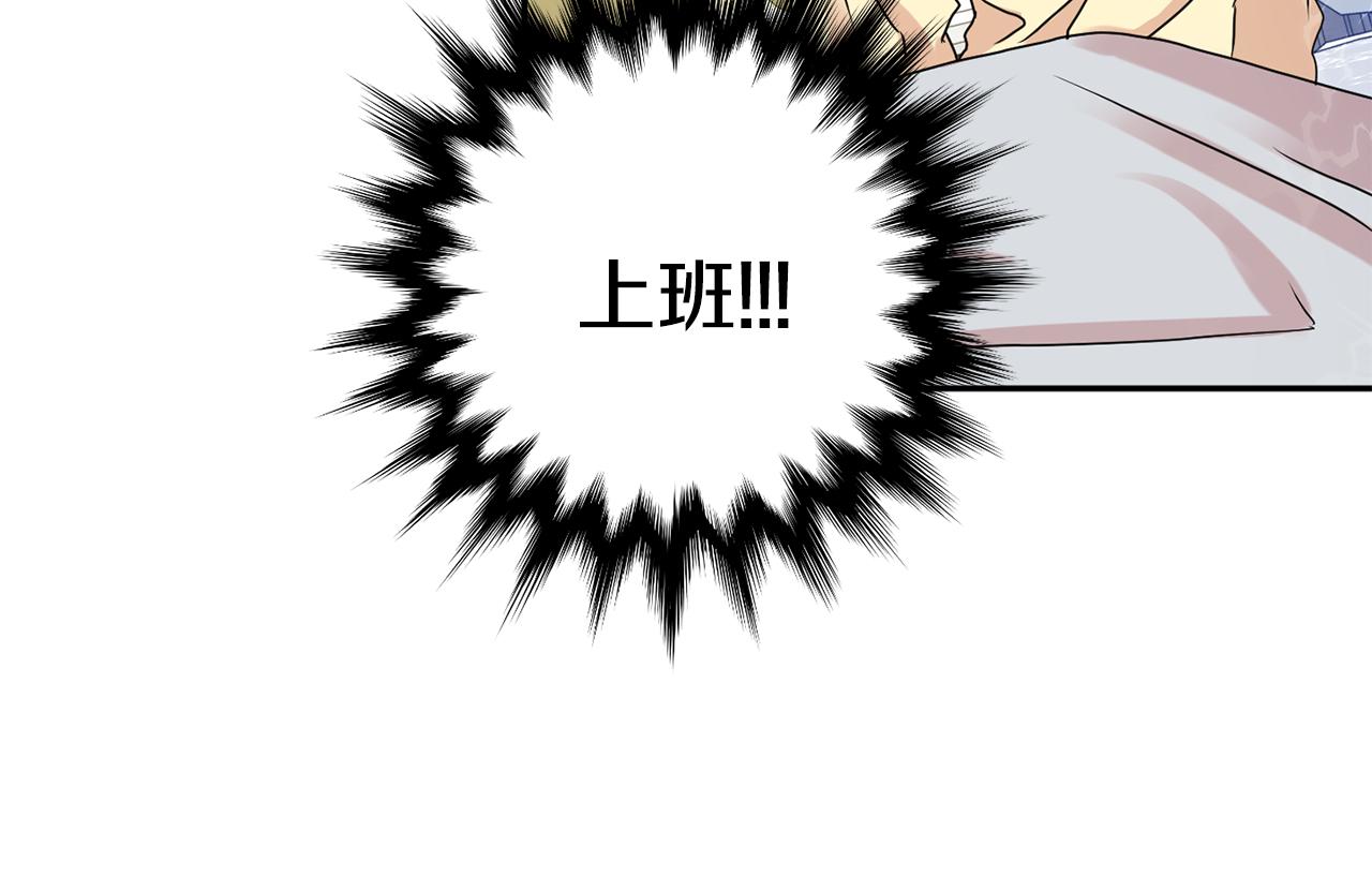 第36话 内心混乱83