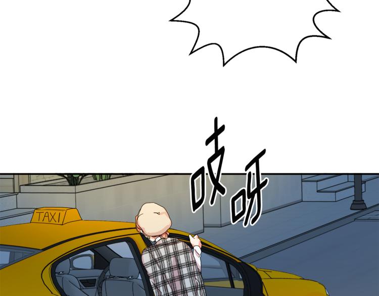 第12集 学长紧急呼叫82