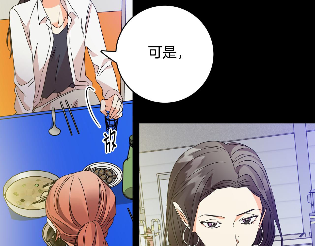 第66话 俊秀的话38