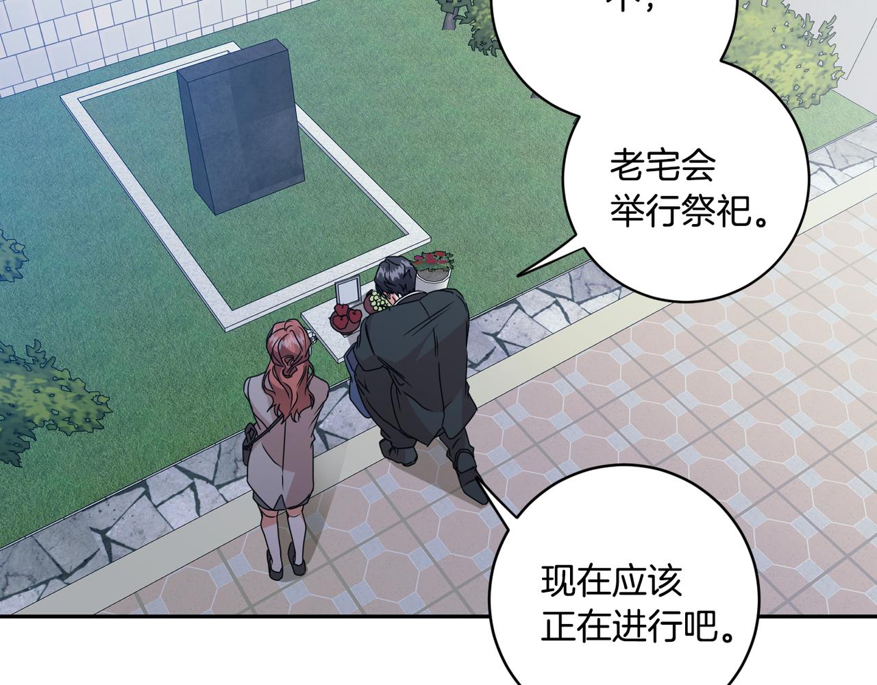 第67话 去见妈妈99