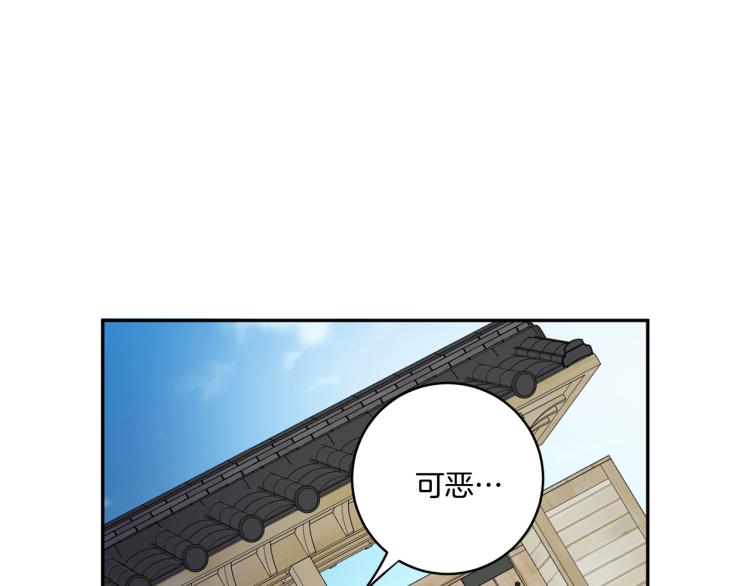 第24话 伤心的理由92