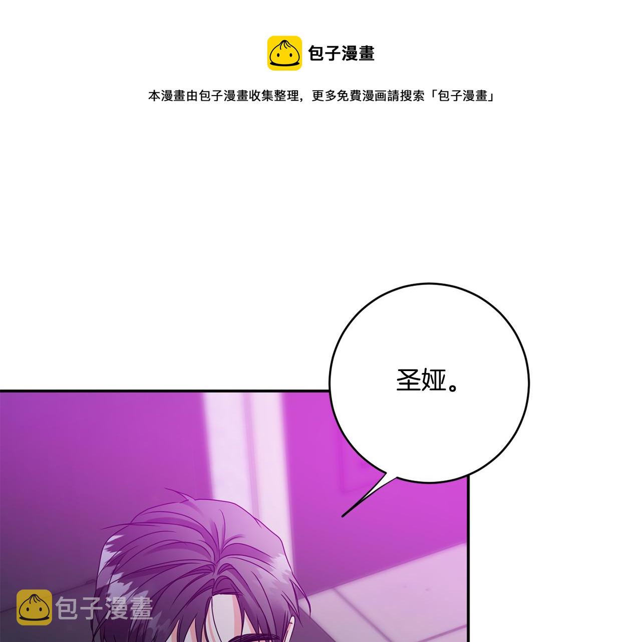 第45话 正式交往4
