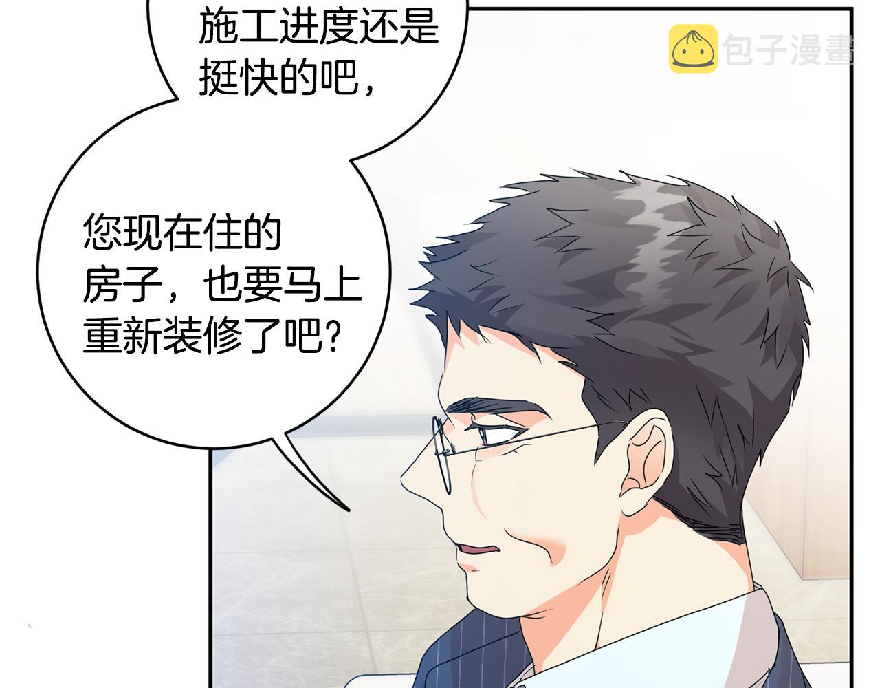 第87话 婚礼63