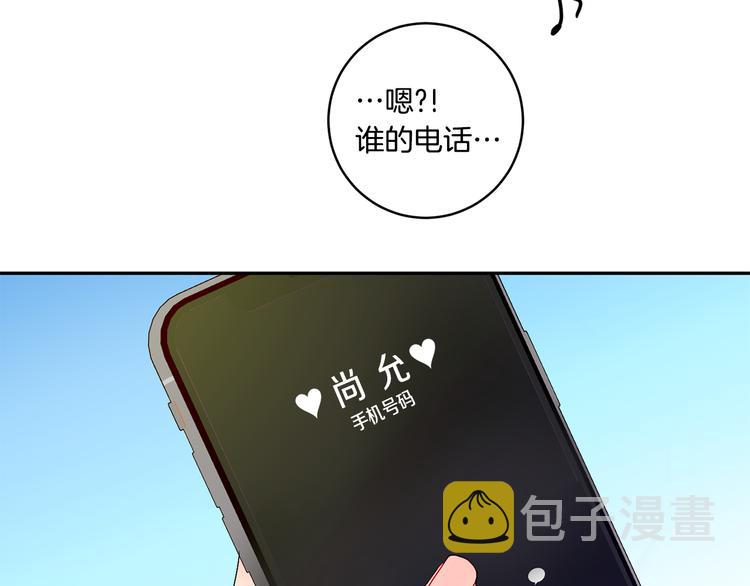 第7集 学长来帮忙74
