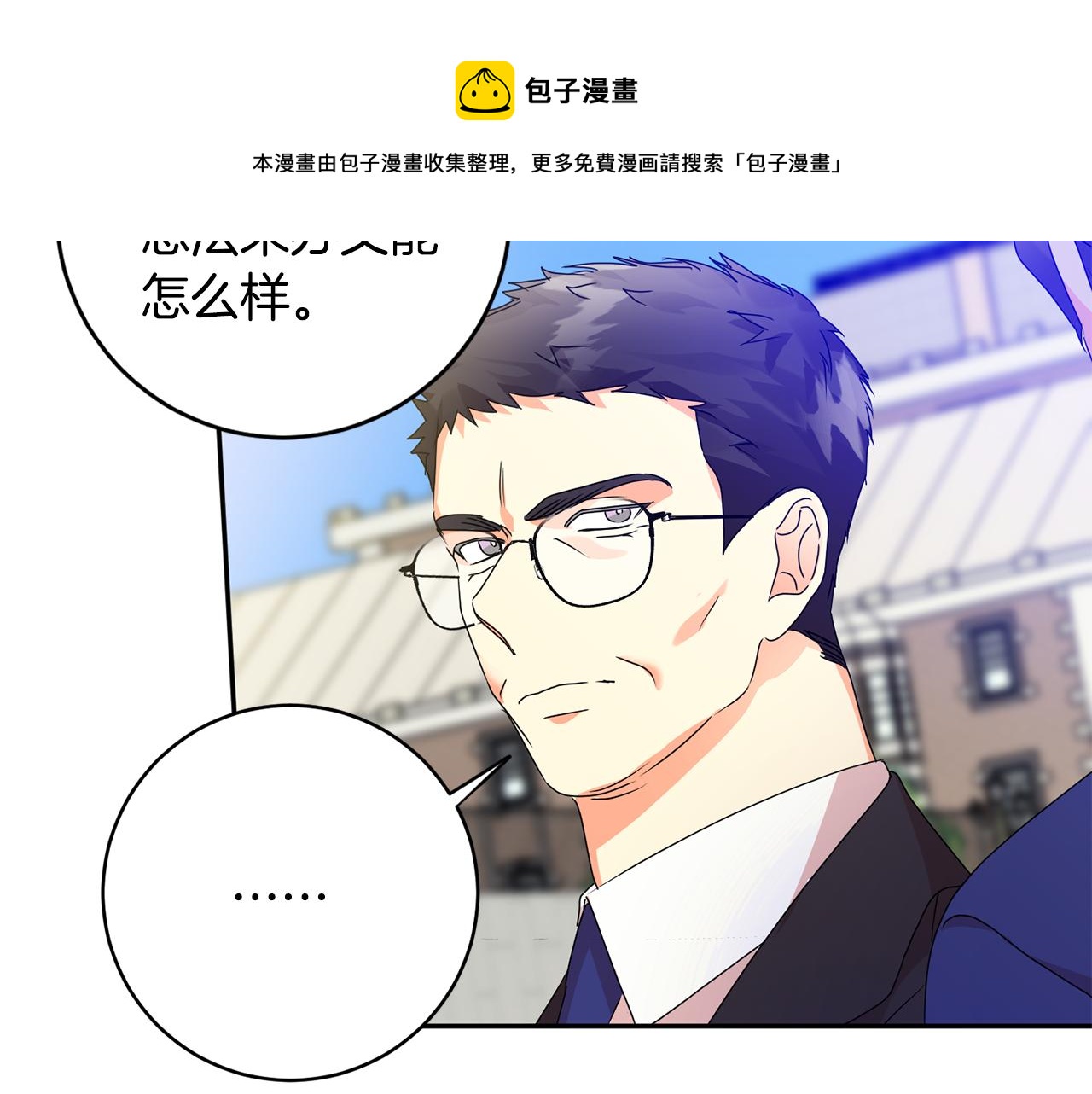 第88话 多了个弟弟102