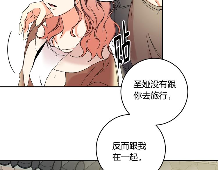 第23话 表白91