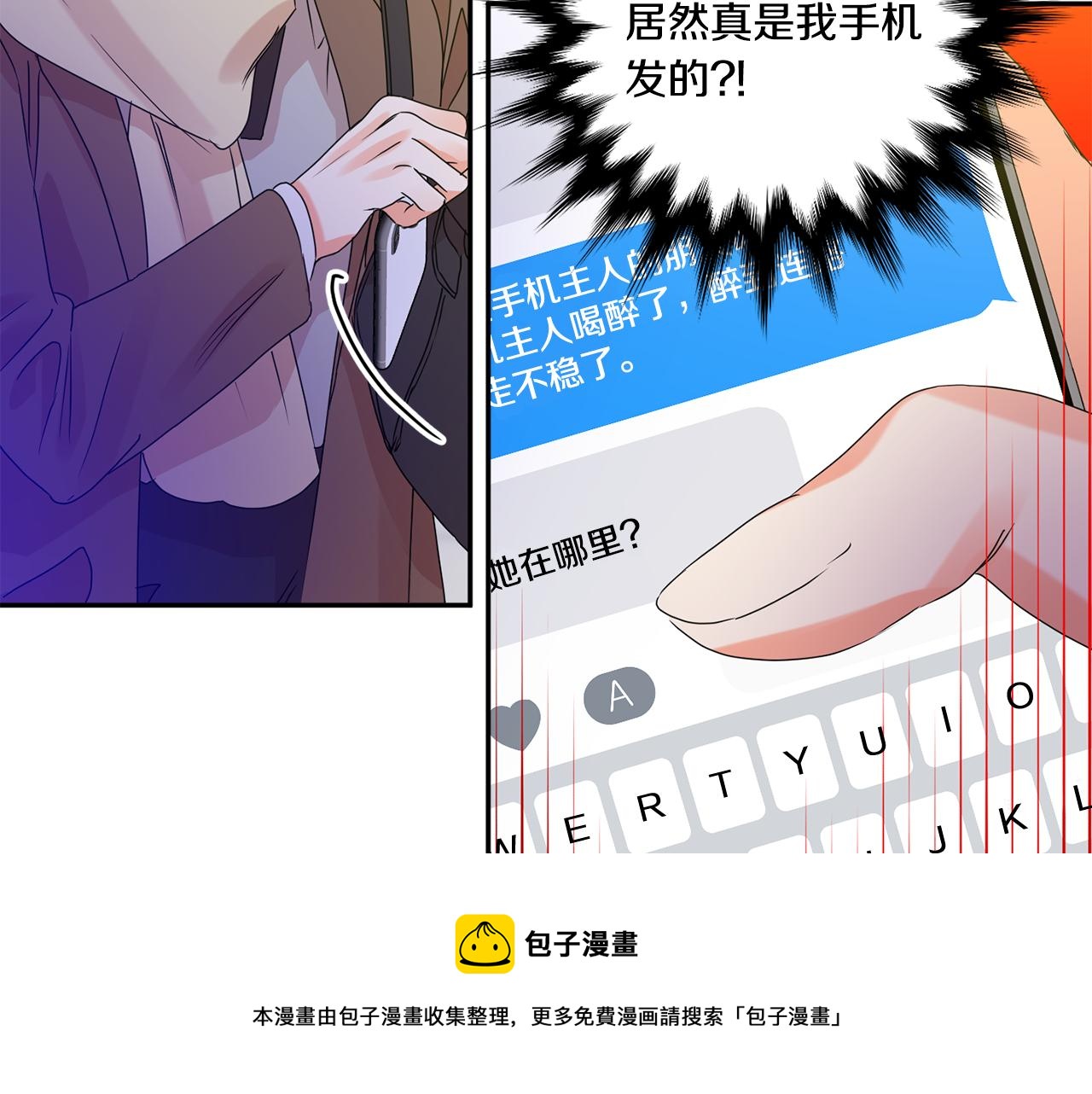 第50话 误会&amp;和好40