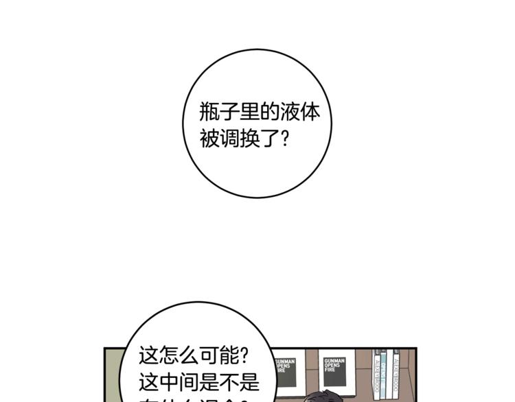 第13集 产品被调包102