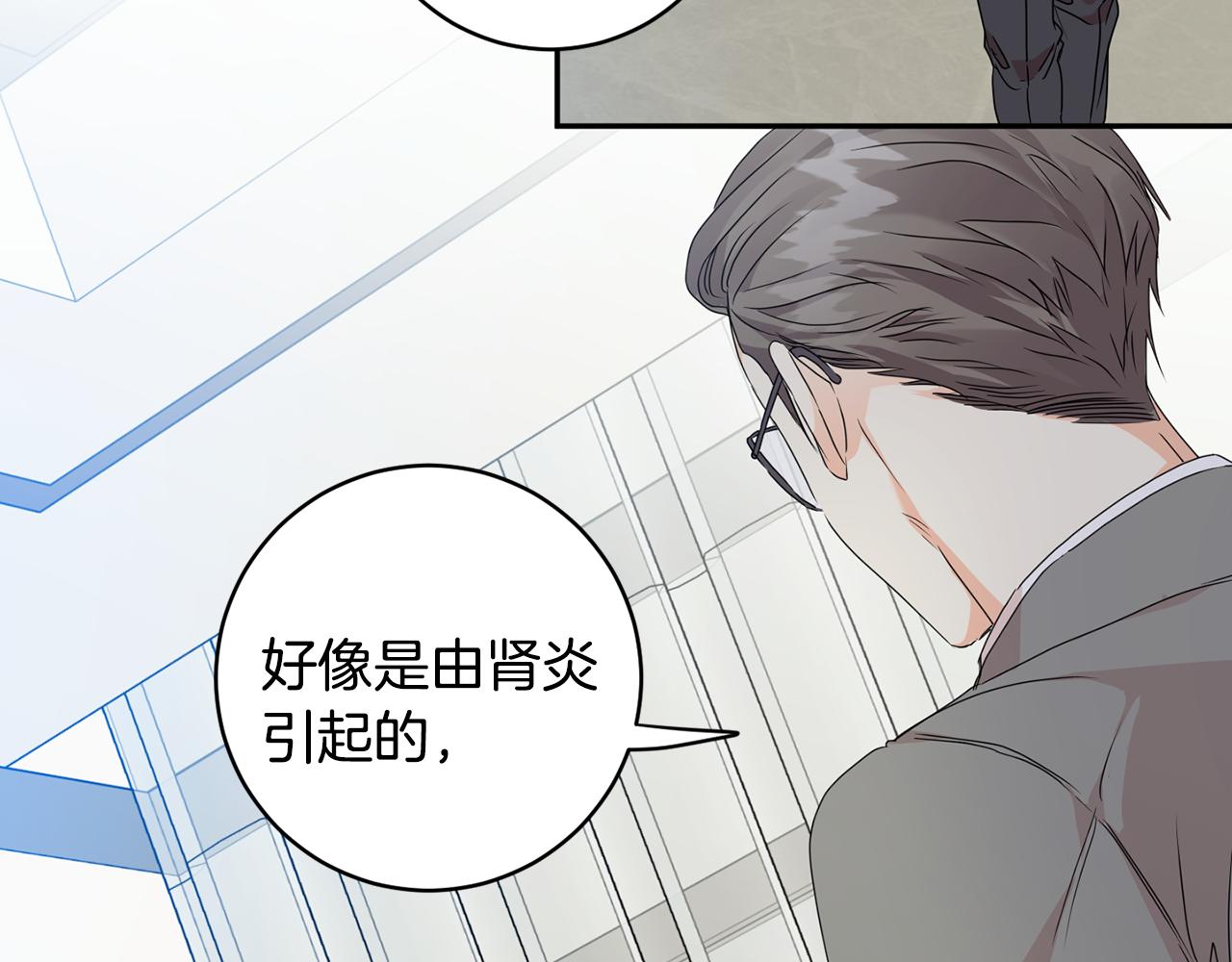 第92话 突生意外19
