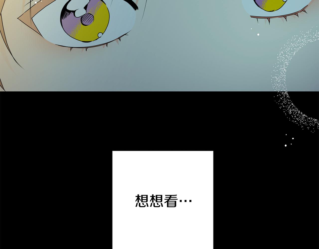 第85话 我们的家23