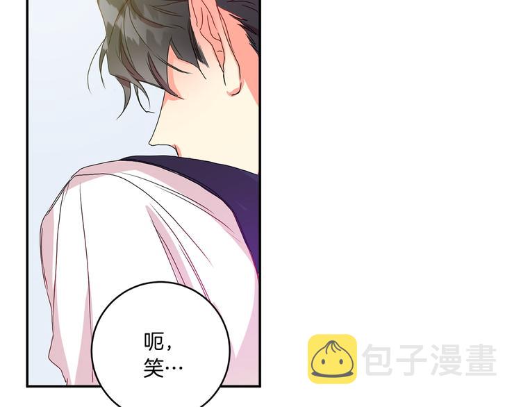 第8集 进入初选57
