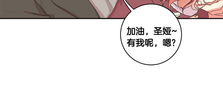 第15集 意外接吻23