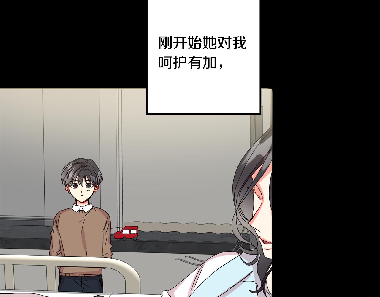 第17话 我们逃课吧57